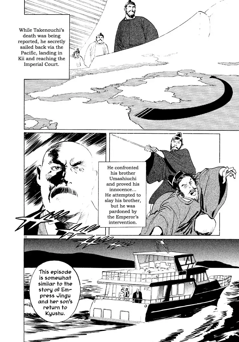 Munakata Kyouju Ikouroku Chapter 31 38